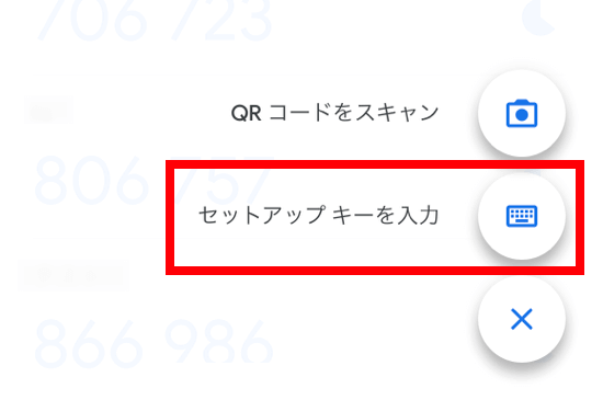 bitflyer_accountopening13