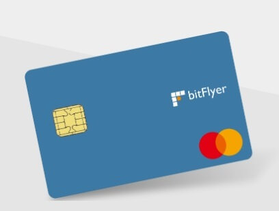 bitFlyer Credit Card