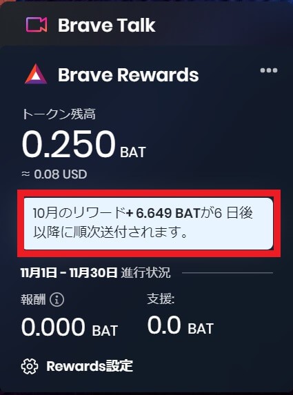 brave-browser-earn