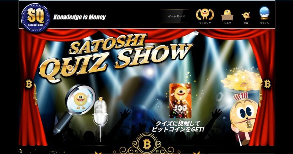 satoshiquiz-earn-free-bitcoin