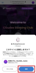 sleepfuture-sleep-to-earn