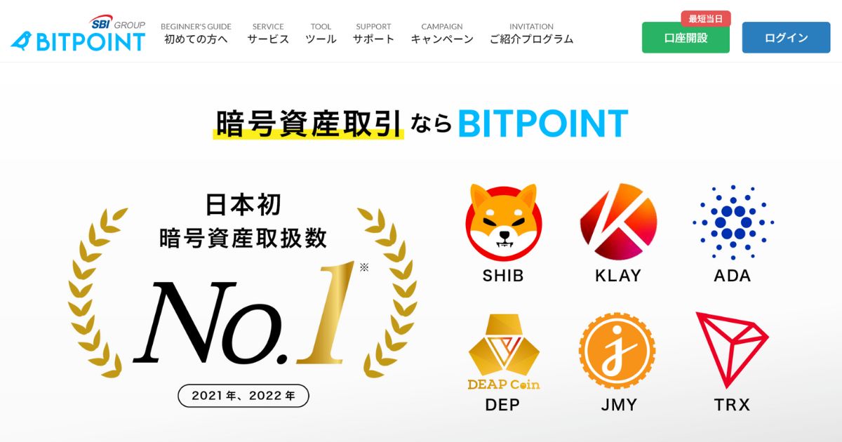 BITPoint