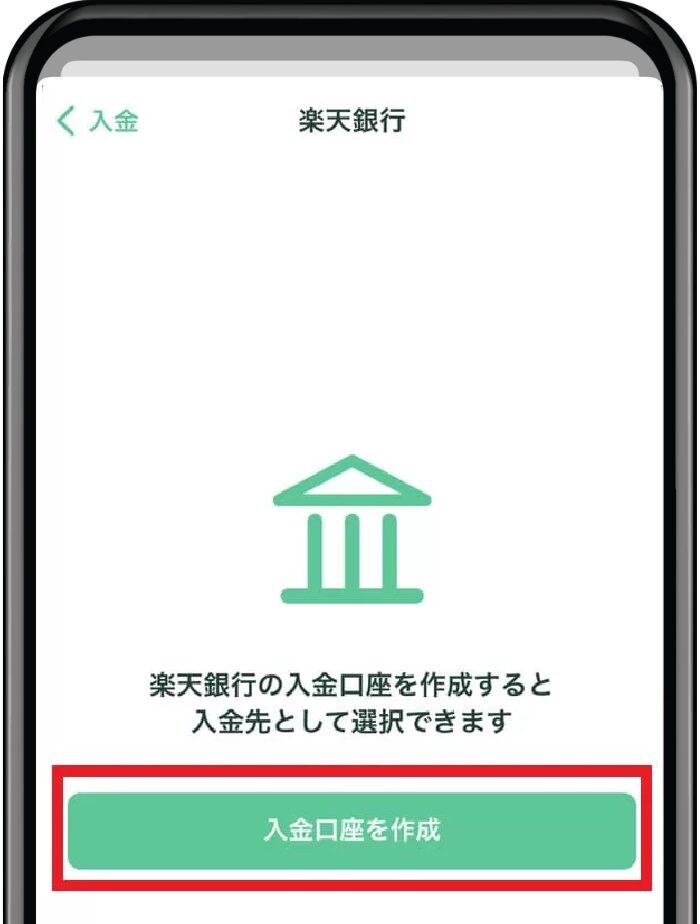 coincheck-how-to-buy-eth