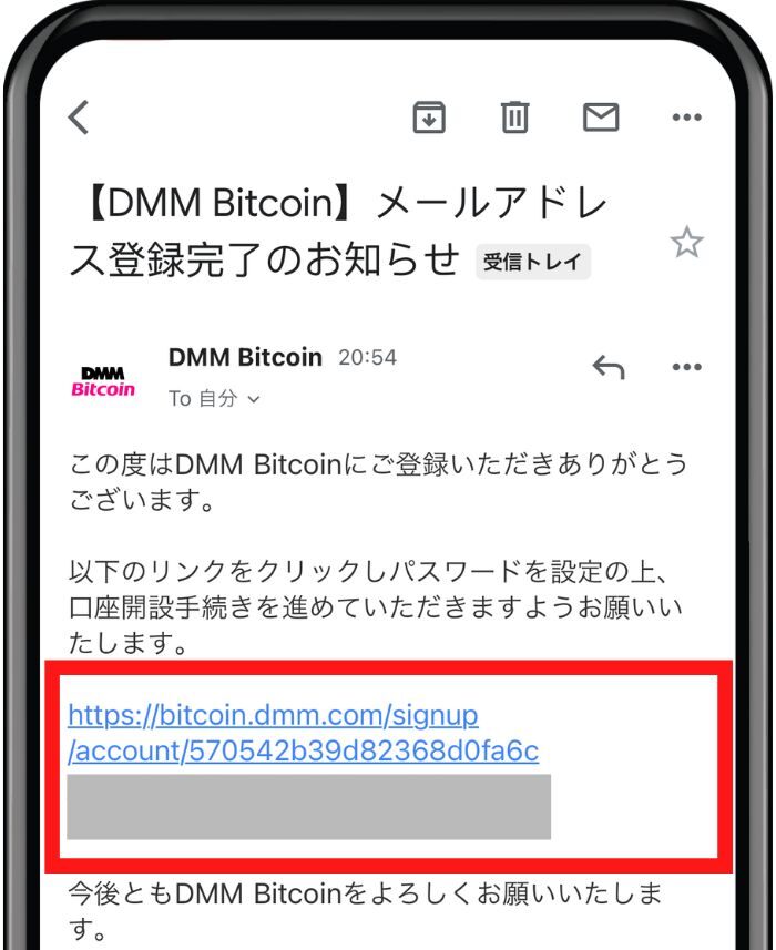 dmmbitcoin accountopening campaign