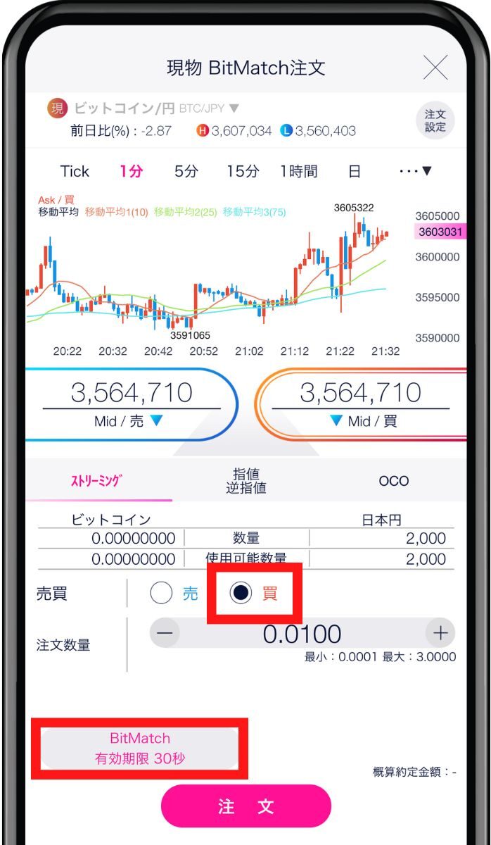 dmmbitcoin bitmatch